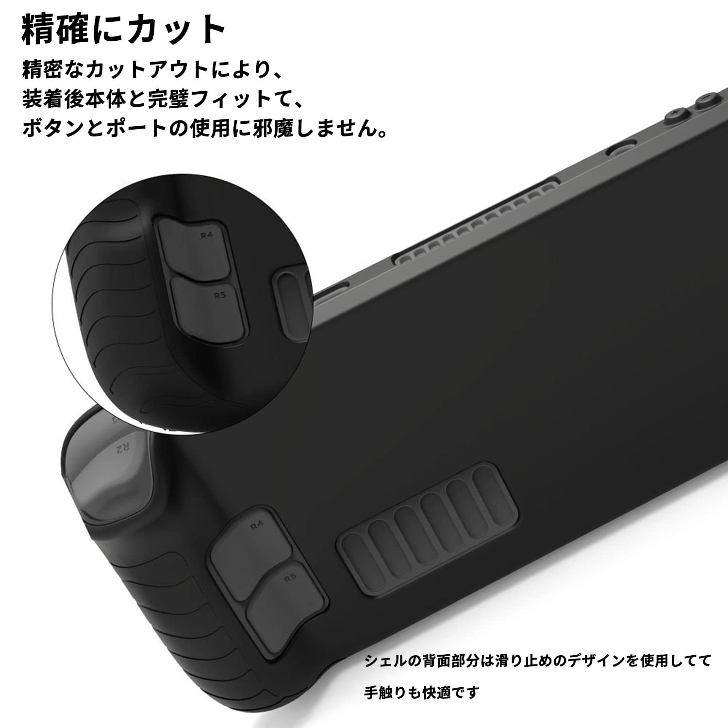 スチームデッキ 用保護カバー ブラック Amazon.co.jp: Steam Deck 用 ケース カバー 保護ケース【NOUKAJU